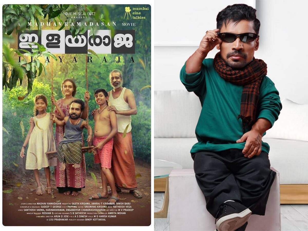 ilayaraja movies ilayaraja movies