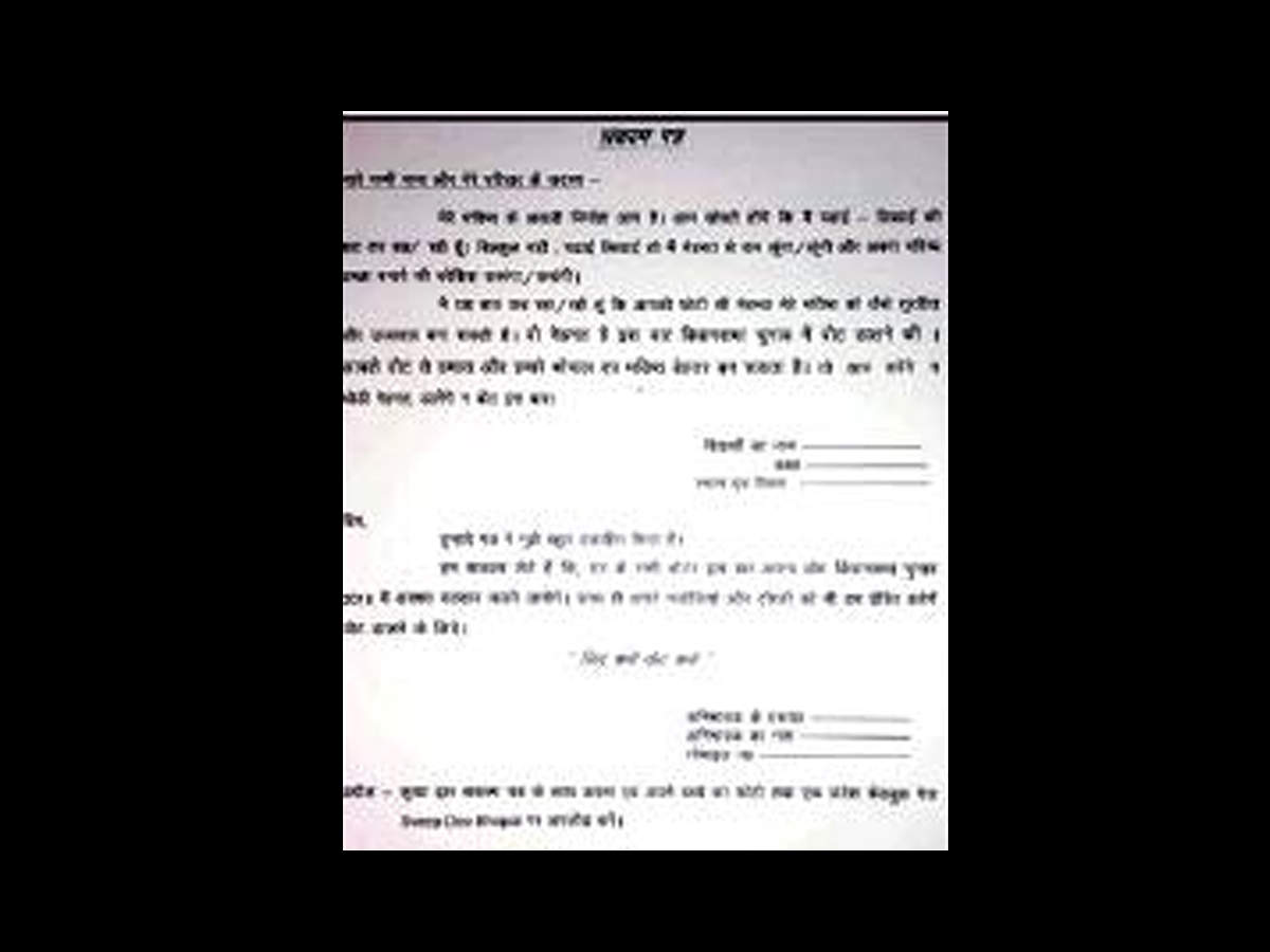Kannada Letter Writing Format To Father - template resume