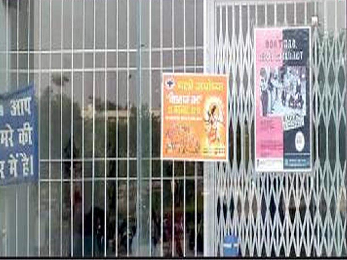 Posters on library gate by BBAU students