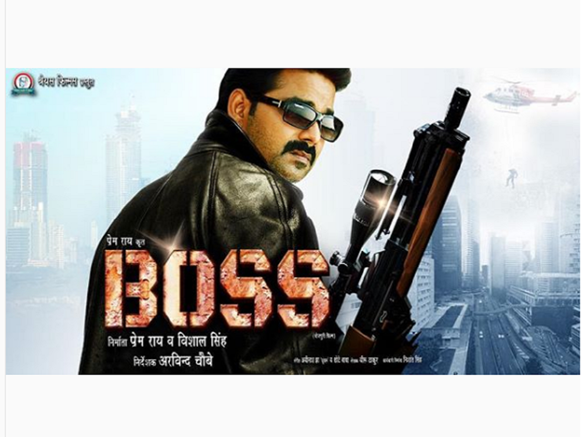 pawan singh superstar