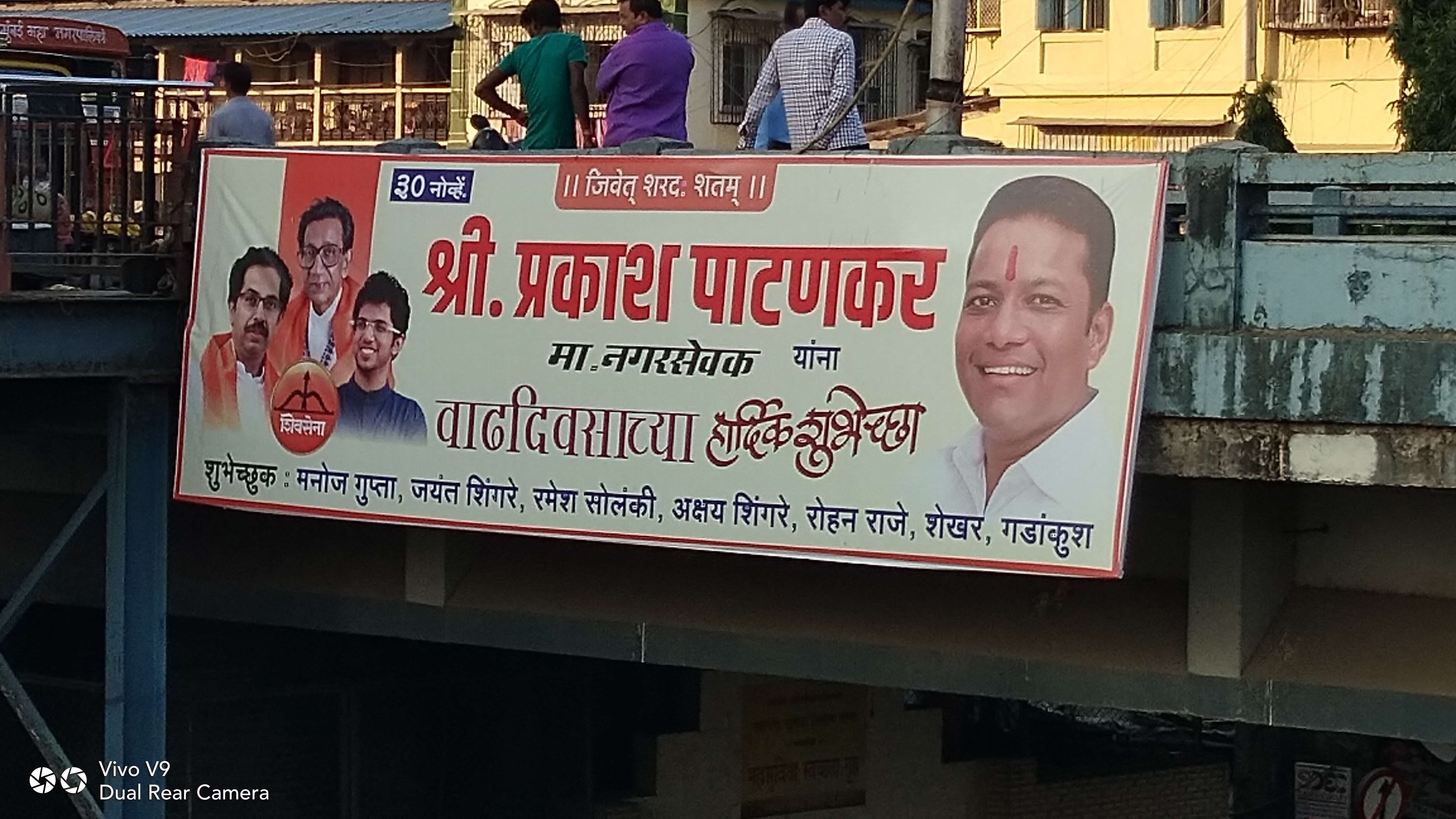 Birthday Banners Of Political Leaders Times Of India