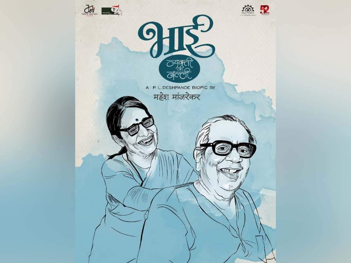 yz marathi movie download hd yz marathi movie download hd