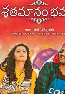 shatamanam bhavati movie review in english