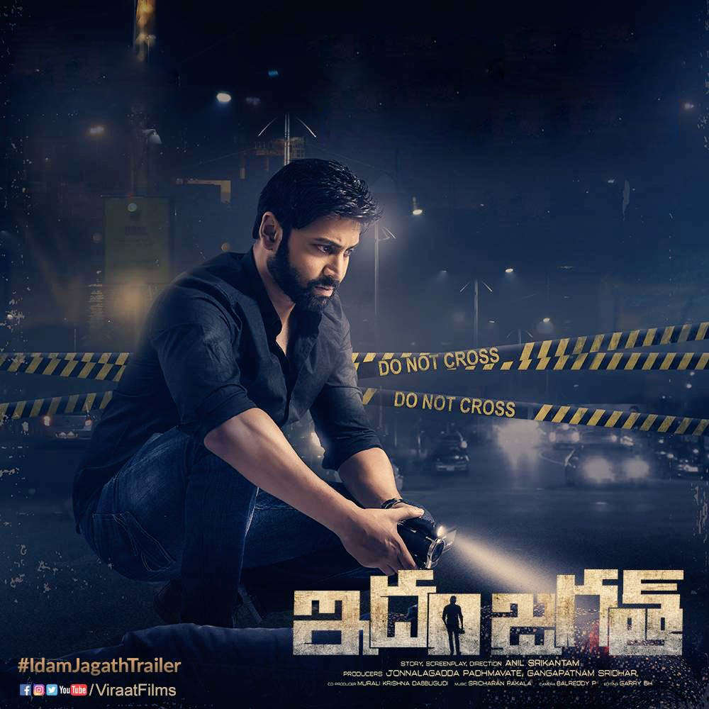 Idam Jagath trailer: Idam Jagath trailer released – the Telugu version ...