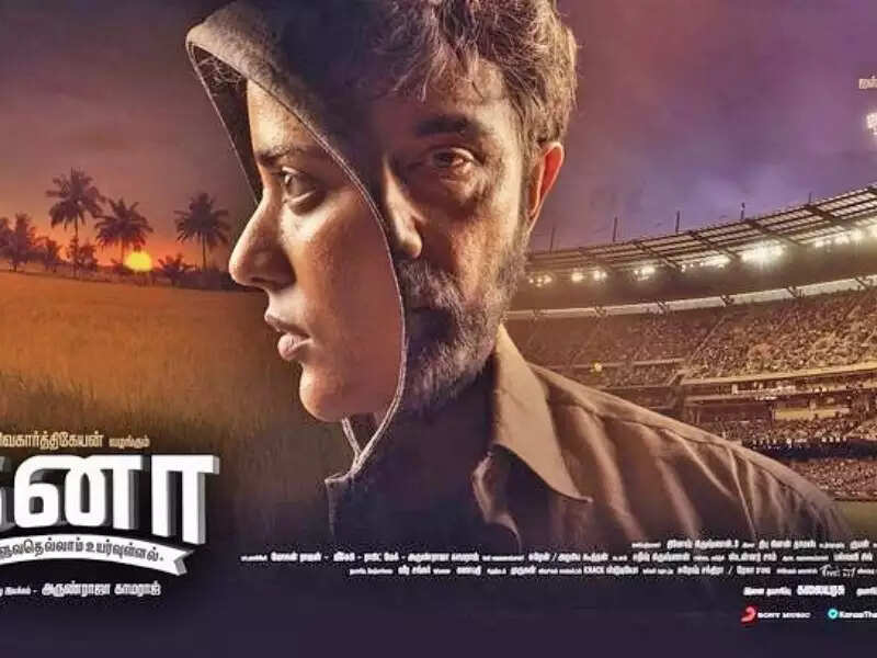 tamil thriller movies kanaa tamil thriller movies kanaa
