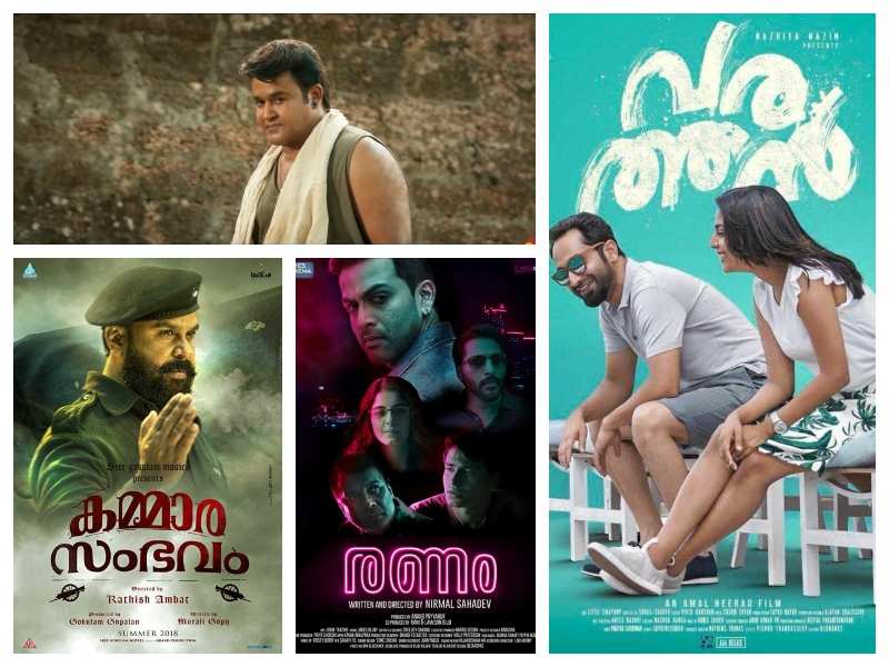 new malayalam movie 2018