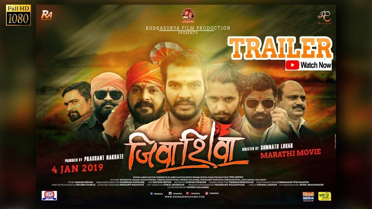 apli marathi movie