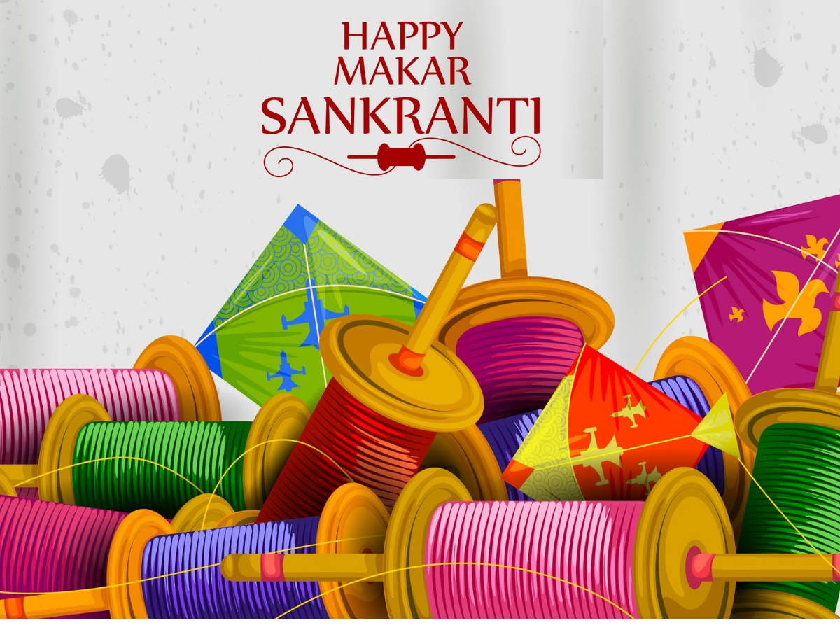 Makar Sankranti 2023 Quotes, Wishes, Messages, Images: 20 unique ...