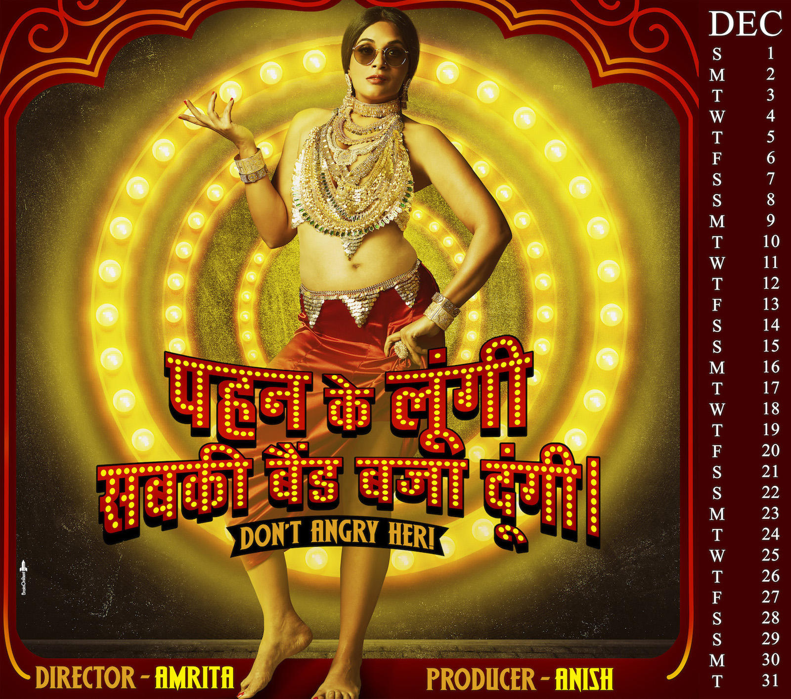 Shakeela Richa Chadha Launches The Quirkiest Shakeela Calendar For 19 Hindi Movie News Times Of India