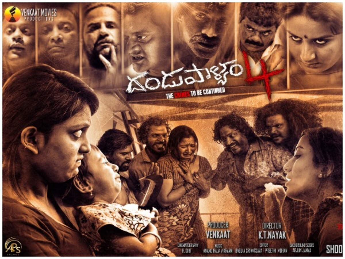 'Dandupalya4' is rejected by the censor board Kannada Movie News