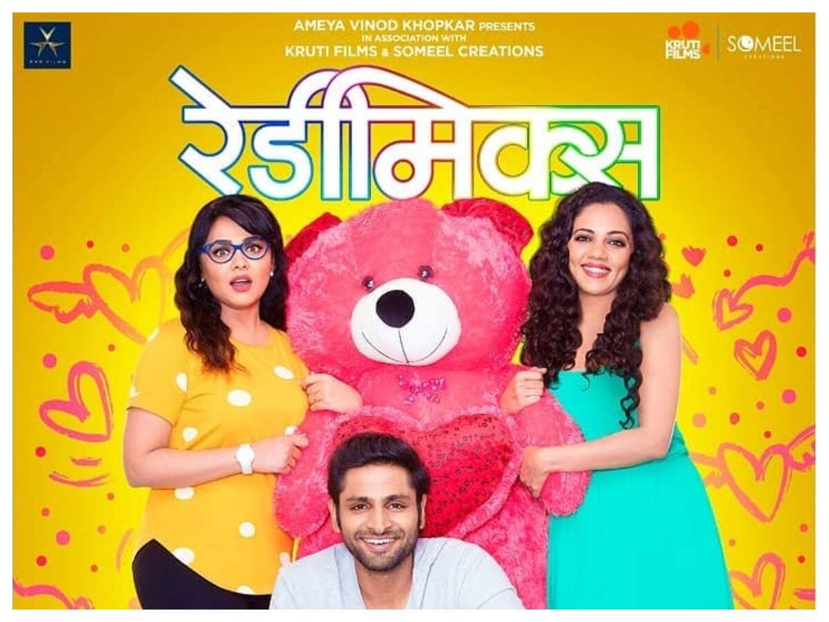 Readymix Trailer Vaibhav Tatwawaadi Prarthana Behere And Neha Joshi Starrer Is A Complete Entertainment Marathi Movie News Times Of India