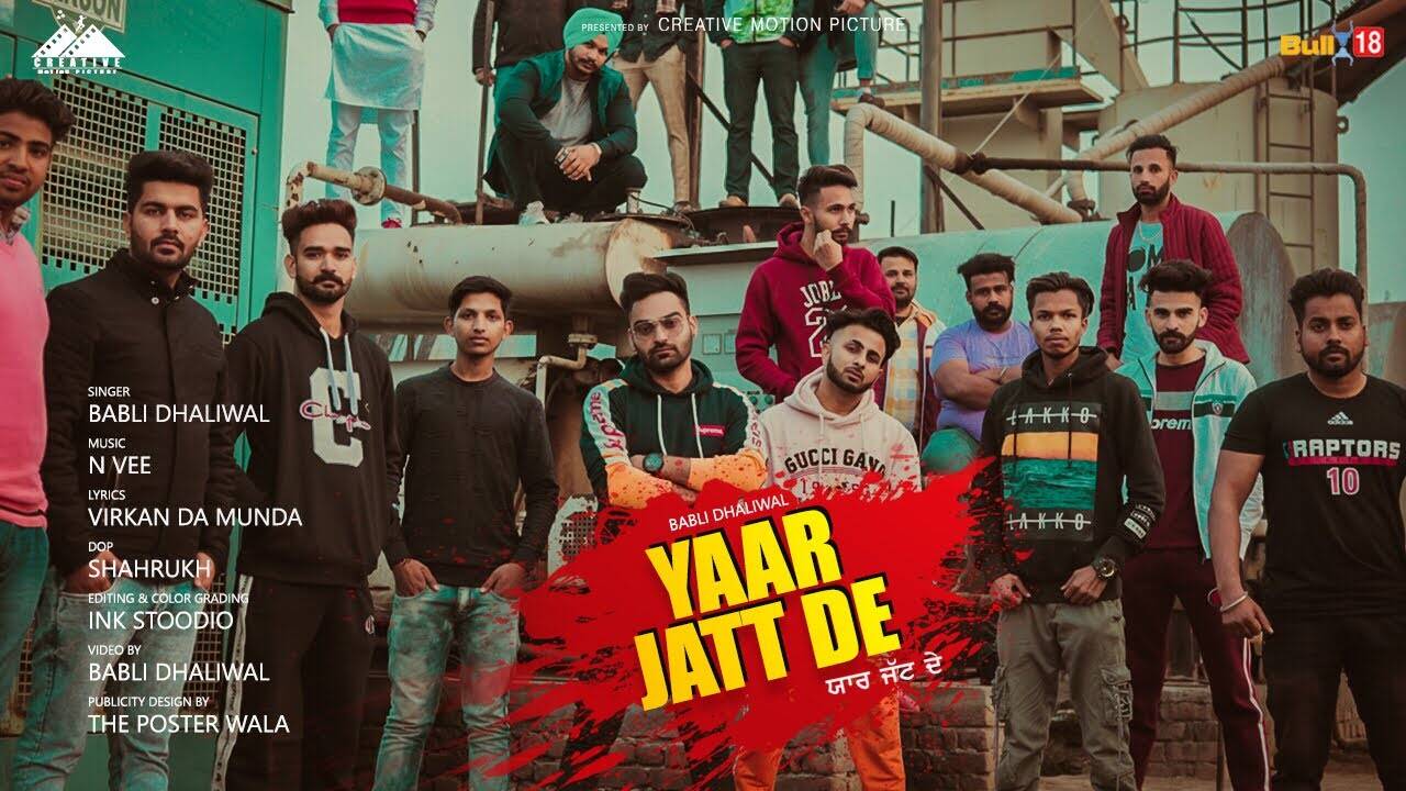 punjabi jatt punjabi jatt