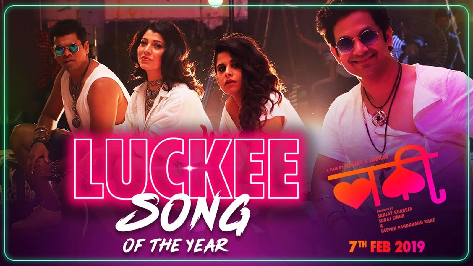 Luckee Title Track Marathi Video Songs Times Of India