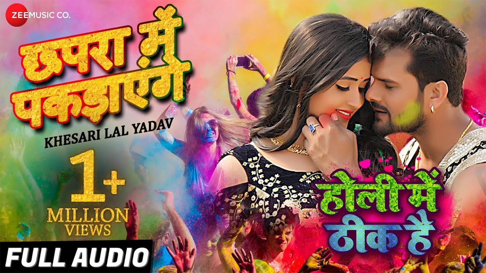 pankaj udas songs pk free download