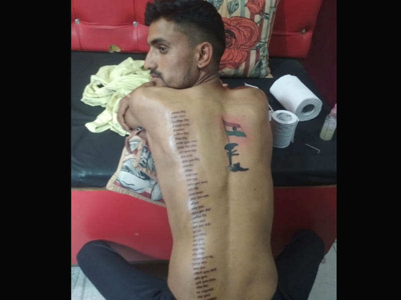 Hardik name tattoo Elbow tattoos Tattoos Name tattoo