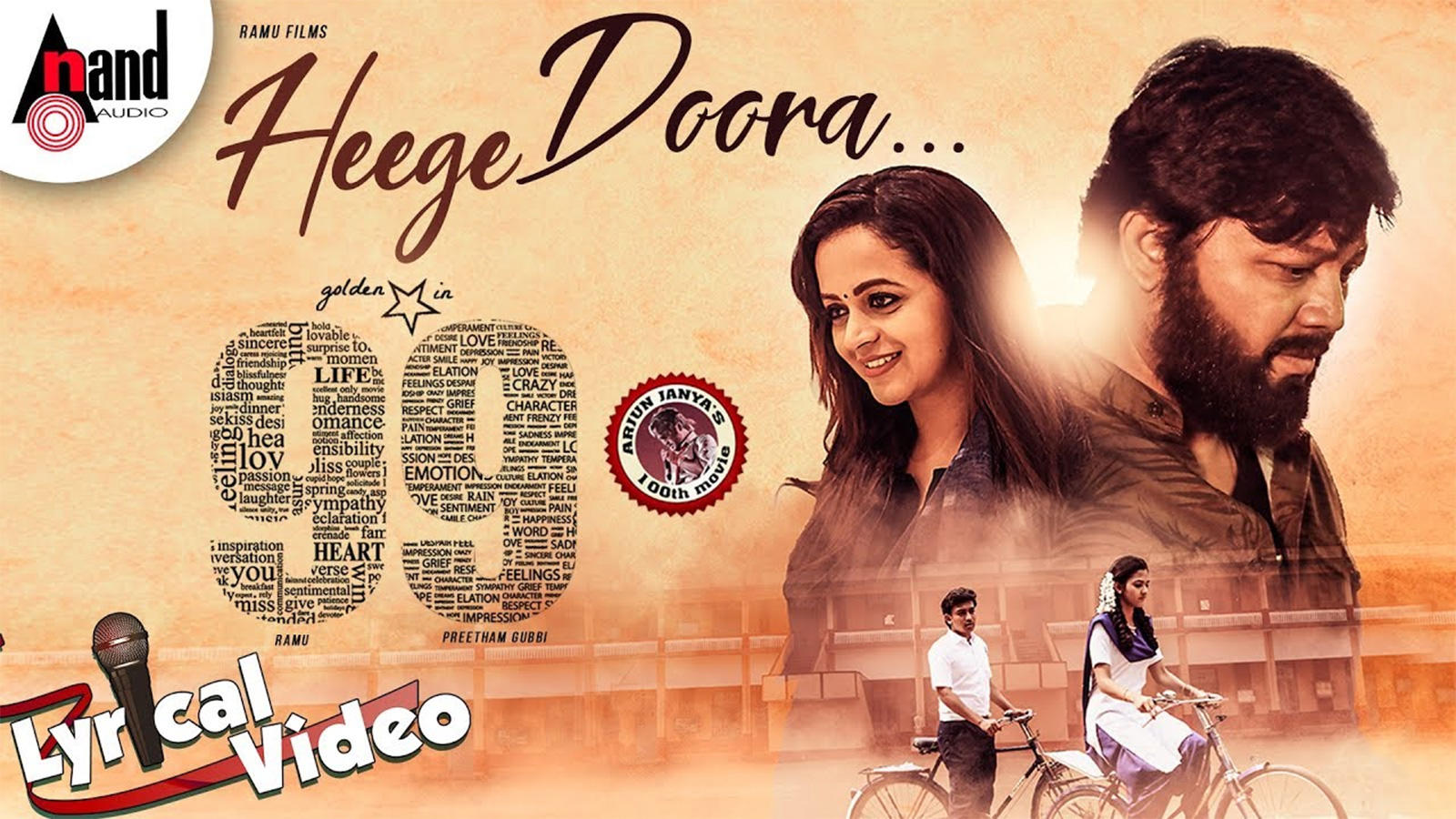99 Song Heege Doora Lyrical Kannada Video Songs Times Of India