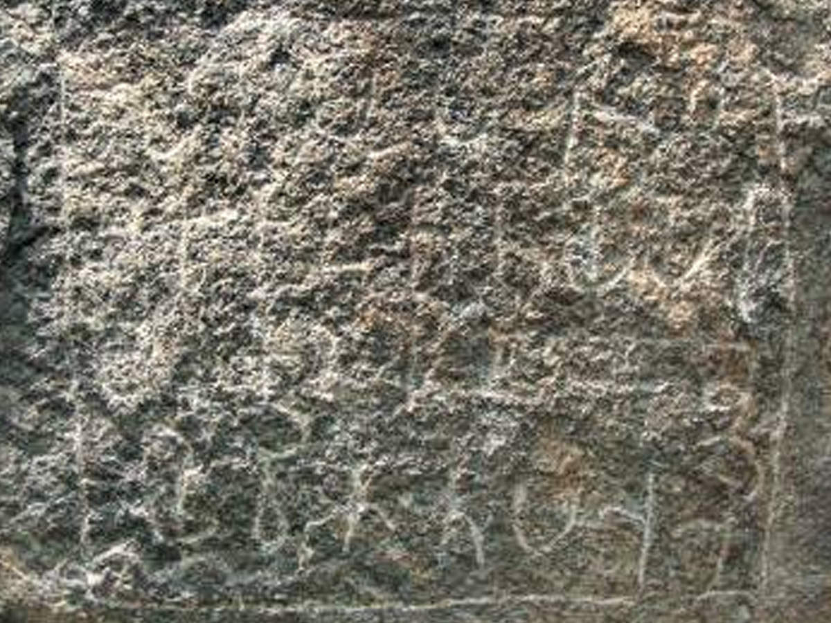 Tamil Brahmi inscription in Nehanurpatti, Villupuram