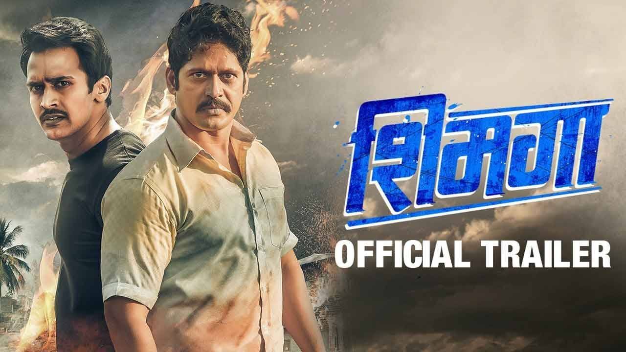 latest marathi movies