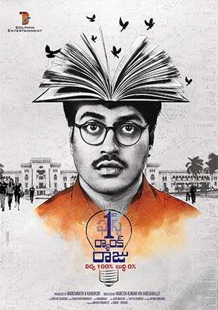 First Rank Raju Movie: Showtimes, Review, Songs, Trailer, Posters, News ...