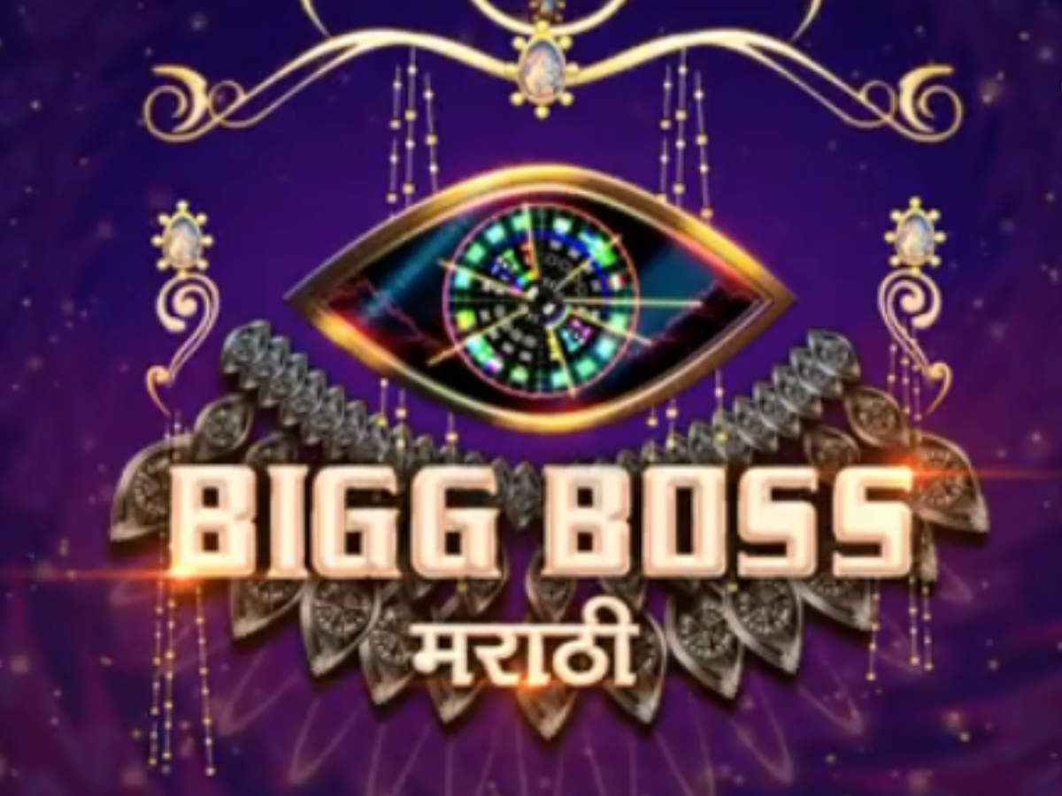 Bigg Boss Marathi Season 2 To Launch Soon Watch The Teaser Times Of India 4888