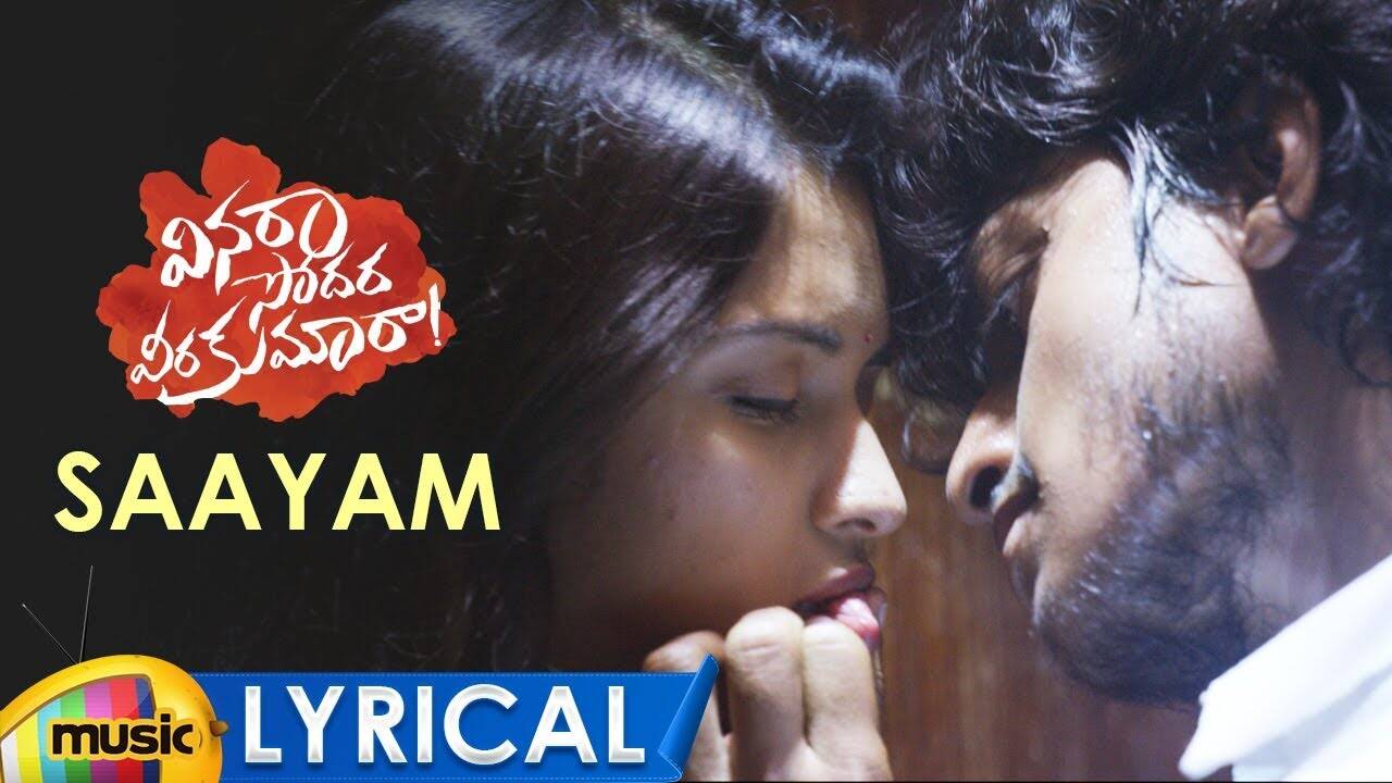 veera telugu video songs