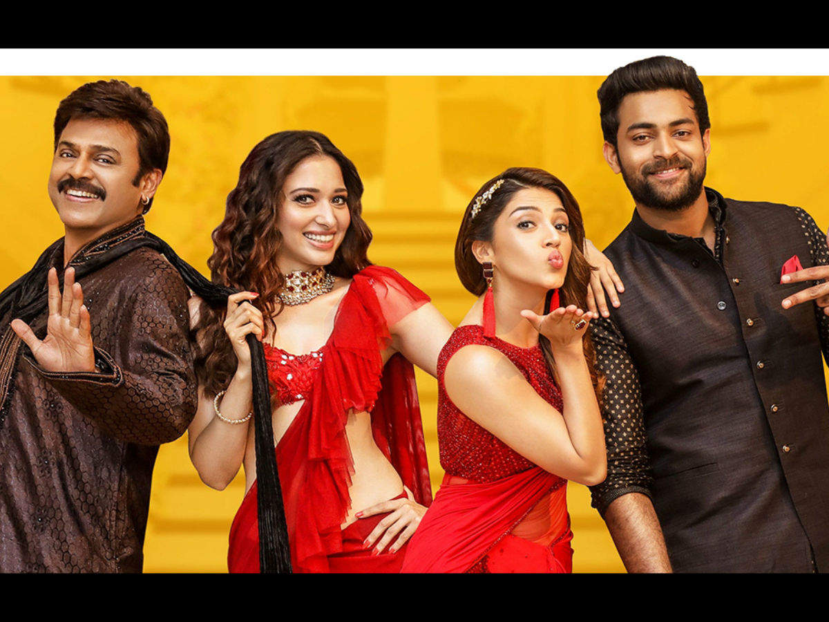Best Telugu Comedy Movies: F2: Fun and Frustration 