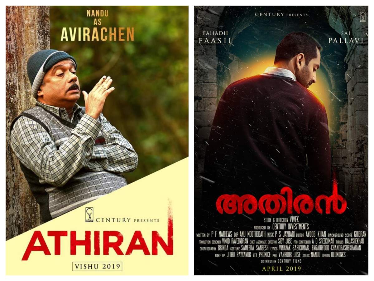 Athiran': Actor Nandu to play Avirachen in the Fahadh Faasil starrer |  Malayalam Movie News - Times of India