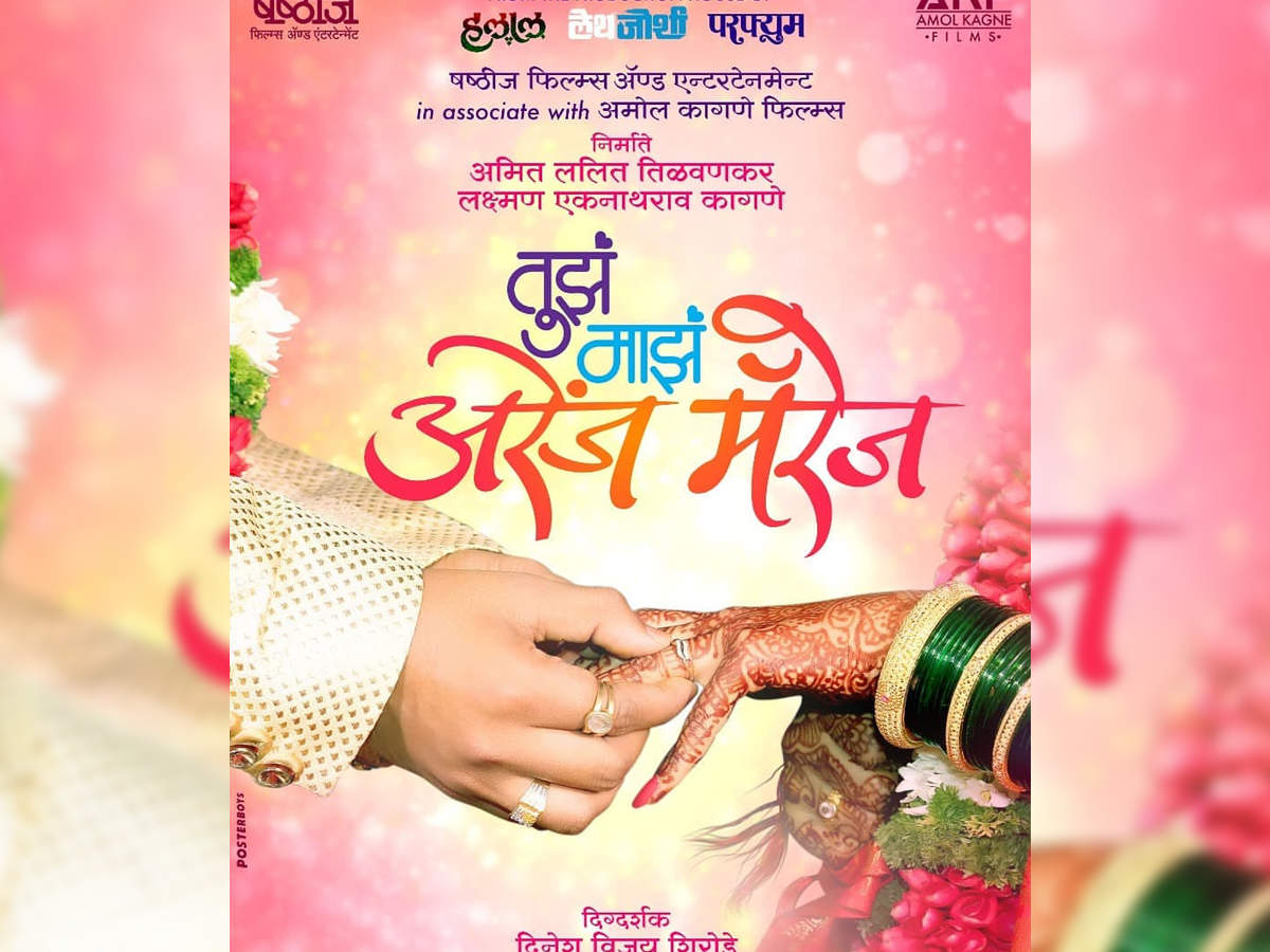 Understand And Buy Wedding Anniversary Songs In Marathi Cheap Online