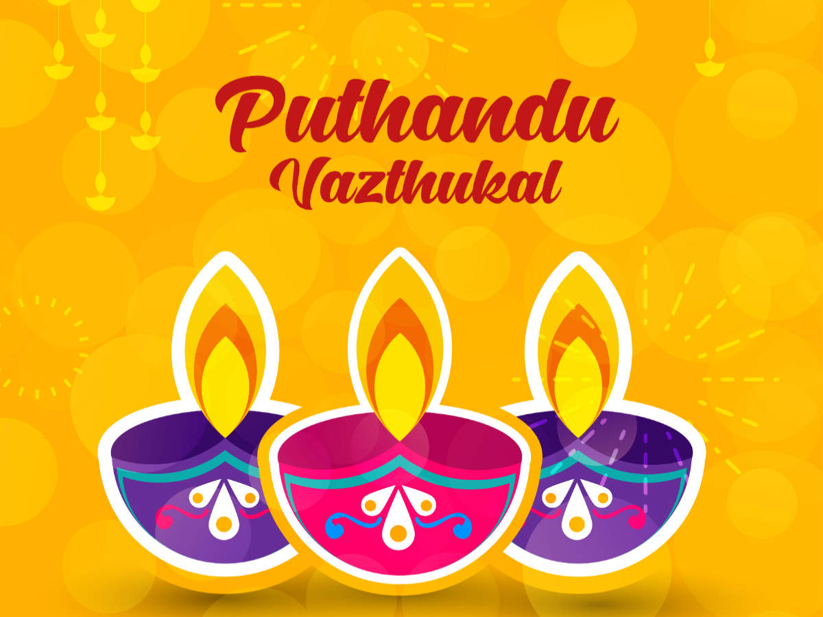 Happy Puthandu (Tamil New Year) 2019: Wishes, Messages ...
