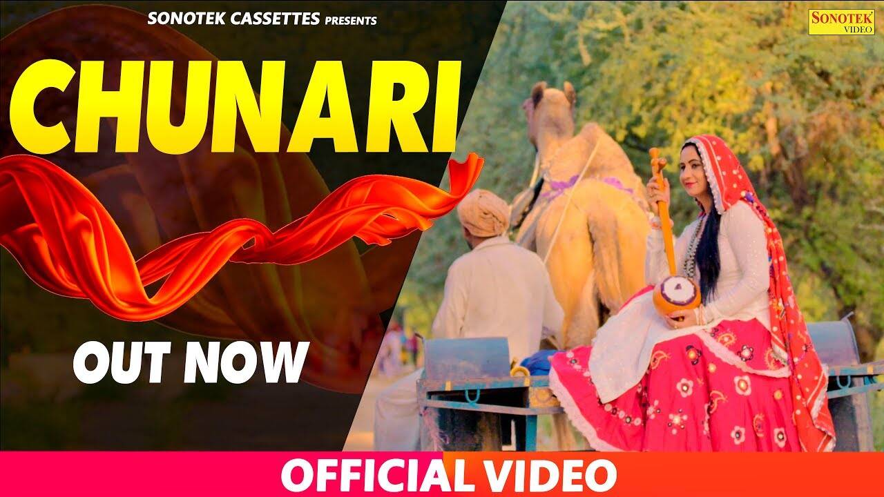 chunari chunari gana