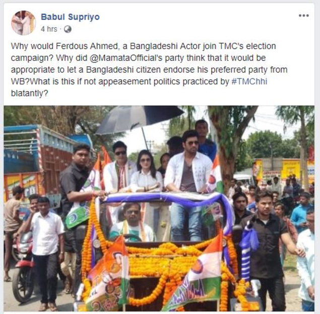 babul supryo fb