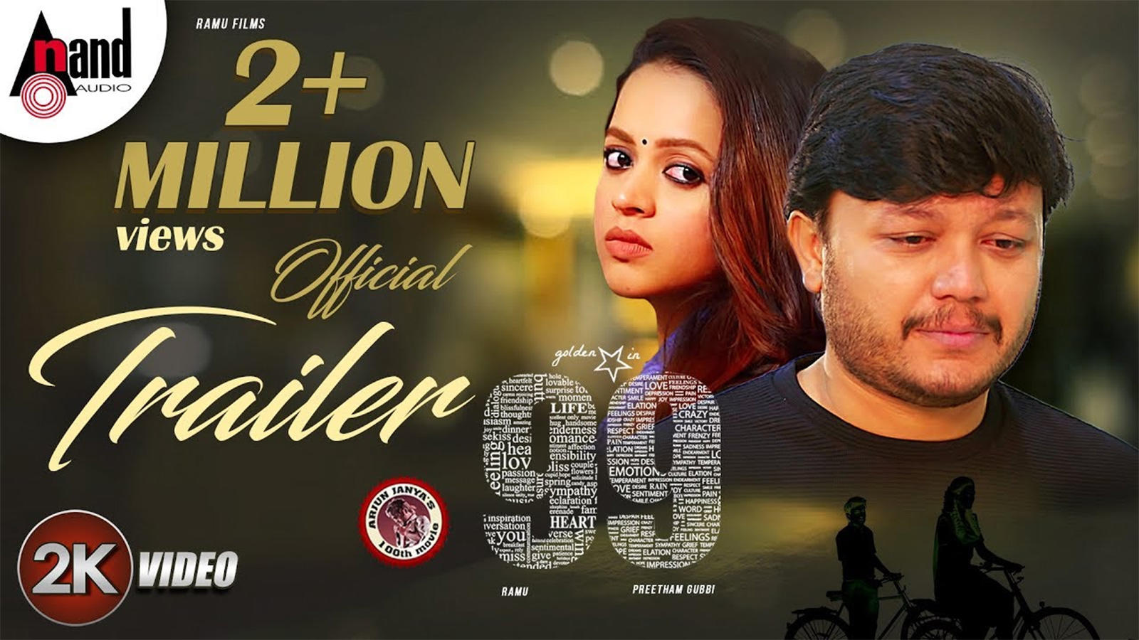 99 Official Trailer Kannada Movie News Times Of India