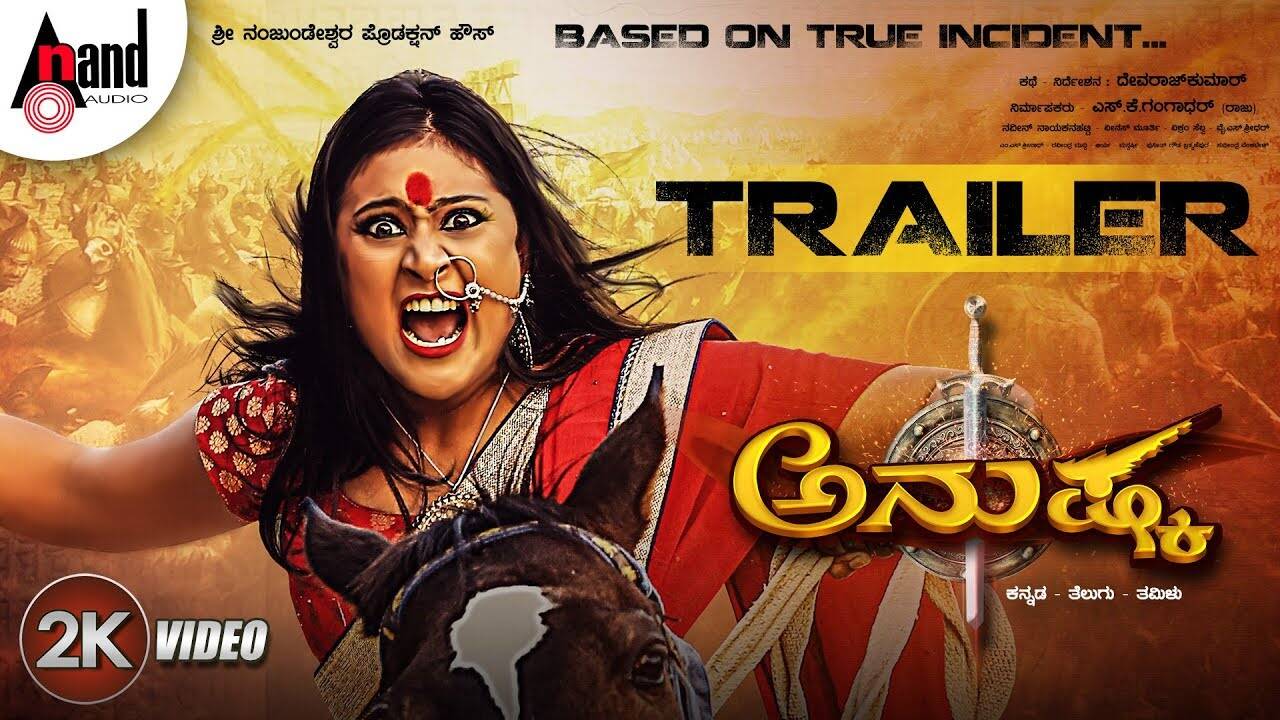 latest kannada movies