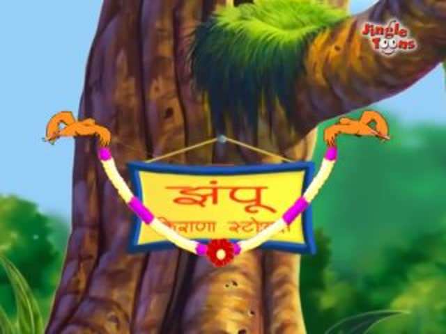 guddi wale cartoon guddi wale