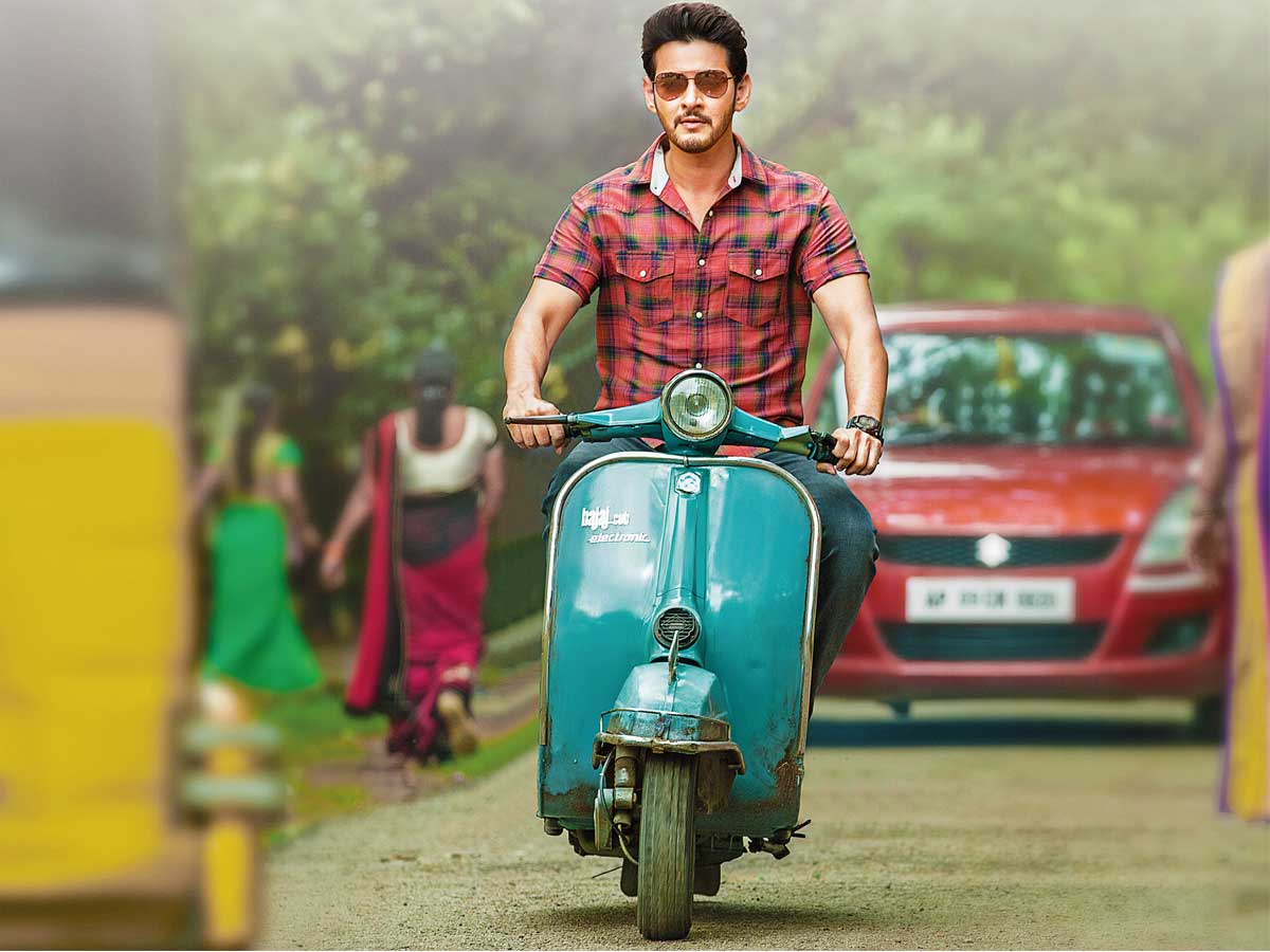 the audience will get to see a vintage mahesh babu in maharshi events movie news times of india vintage mahesh babu in maharshi