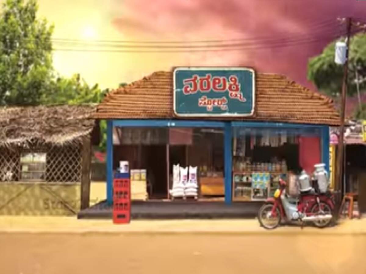 Popular Tamil daily soap 'Pandiyan Stores' is ready with its Kannada remake 'Varalakshmi Stores' - Times of India Popular Tamil daily soap 'Pandiyan Stores' is ready with its Kannada remake 'Varalakshmi Stores' - Times of India