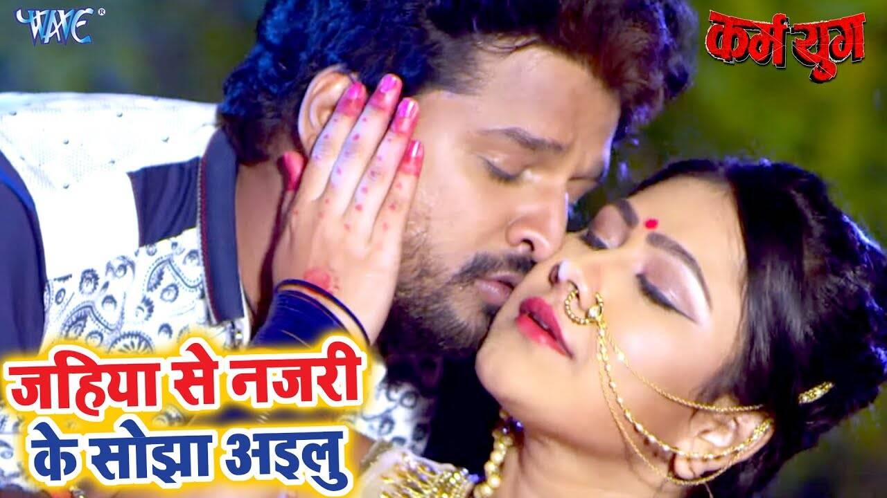Naya Bhojpuri Gana Video Song Latest Bhojpuri Song Jahiya Se Najari Ke Sojha Ailu Sung By Ritesh Pandey latest bhojpuri song jahiya se najari ke sojha ailu sung by ritesh pandey