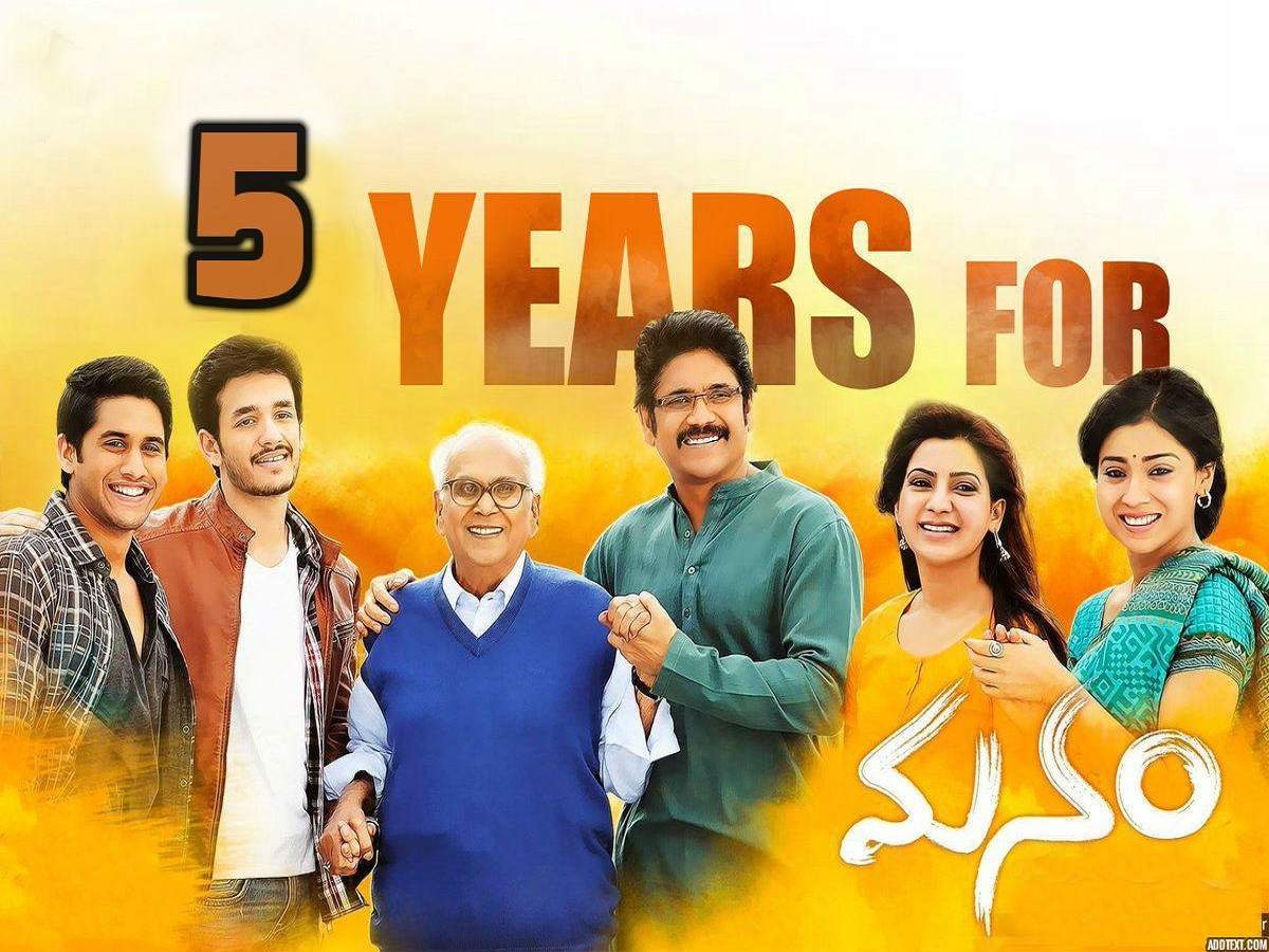 5 Years of Manam: Here&#39;s why the movie was a blockbuster success | Telugu  Movie News - Times of India