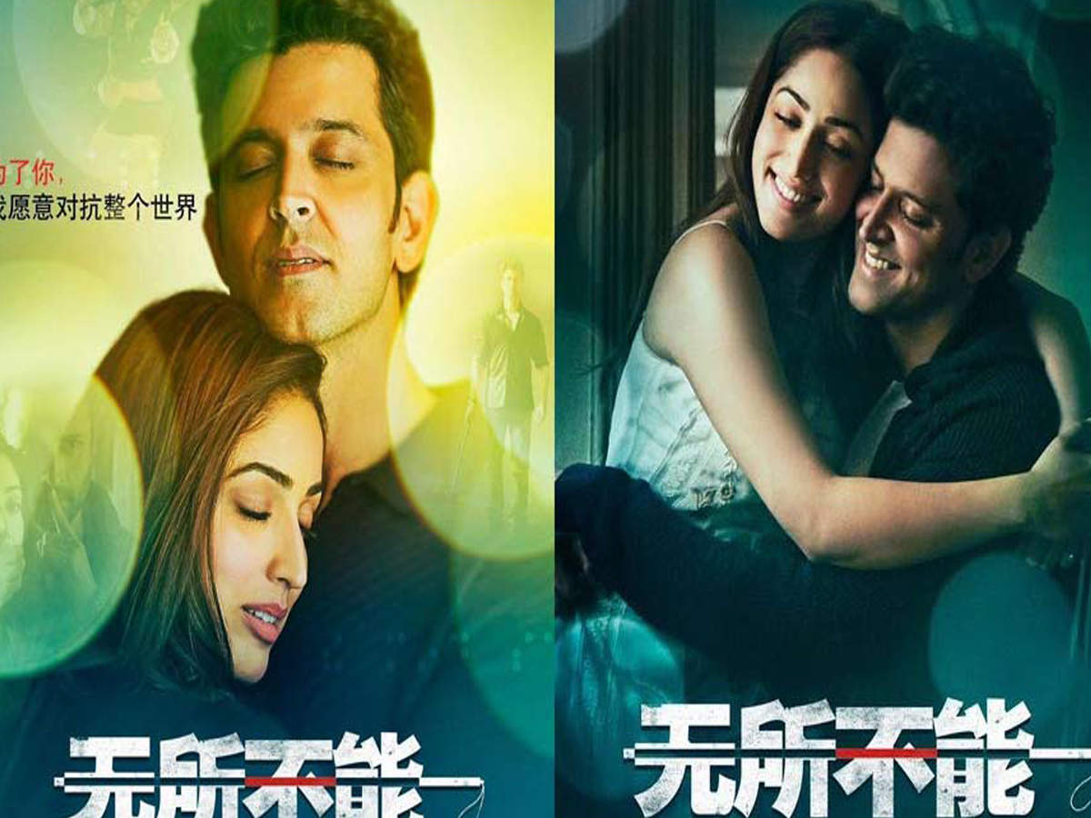 kaabil full movie watch online dailymotion