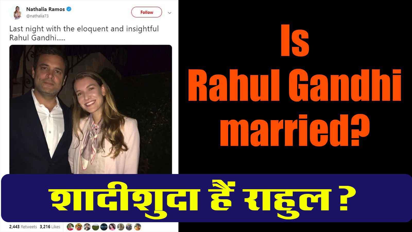 rahul gandhi marriage girlfriend