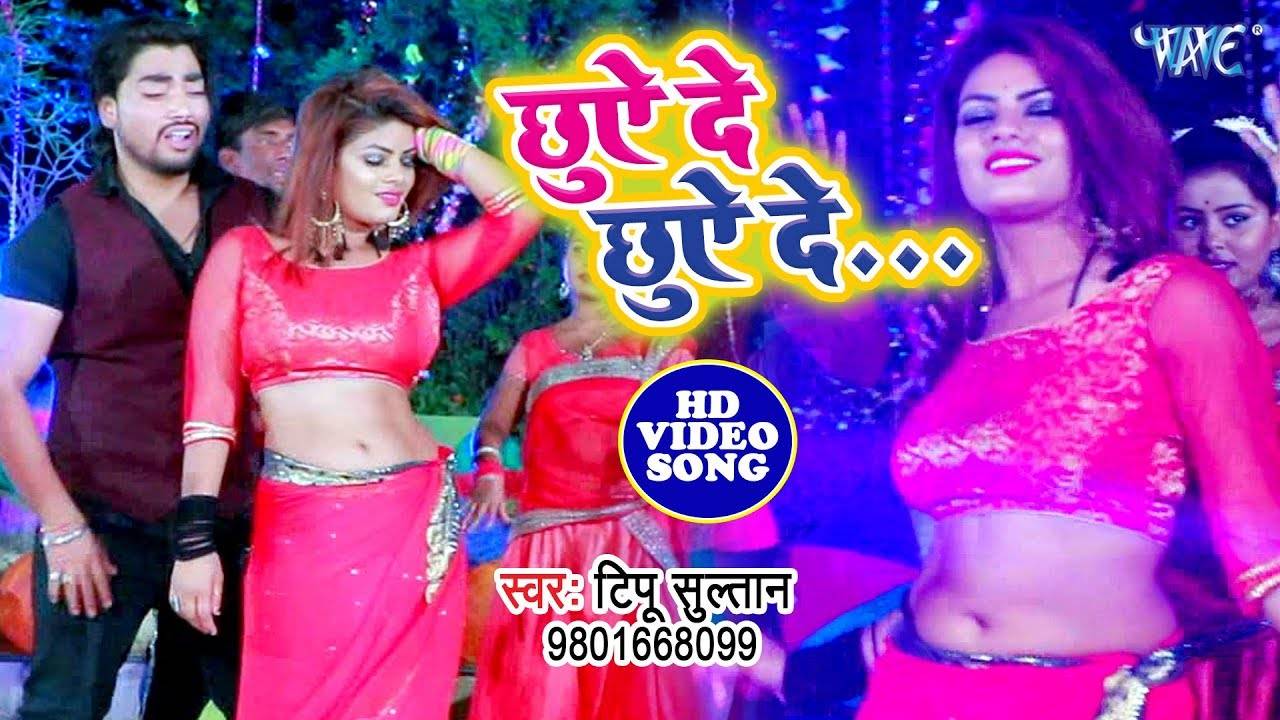 mp4hd bhojpuri video song