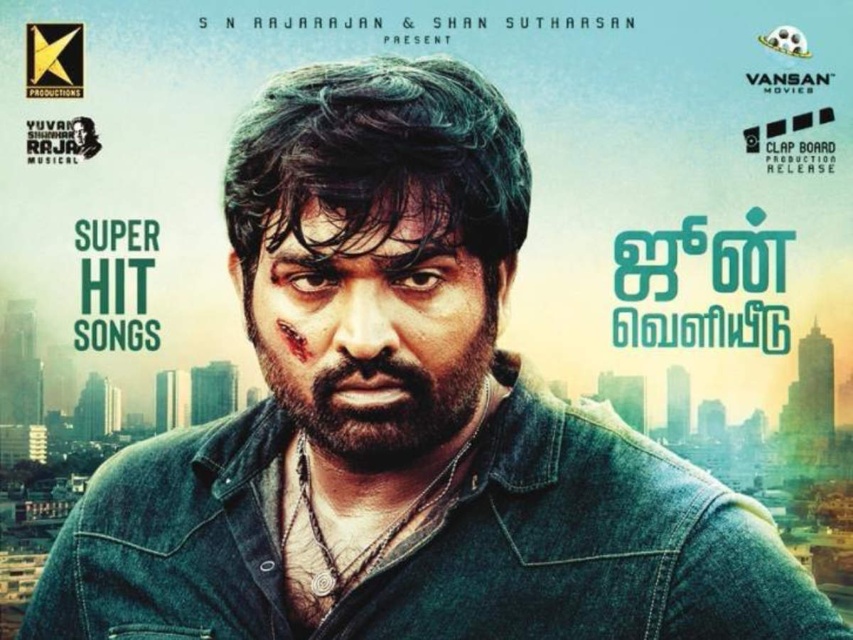 Vijay Sethupathi Heaps Praise On Anjali Tamil Movie News Times Of India