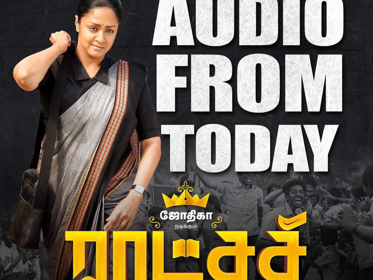 Jyothikas Raatchasi audio to release today Tamil Movie News pic