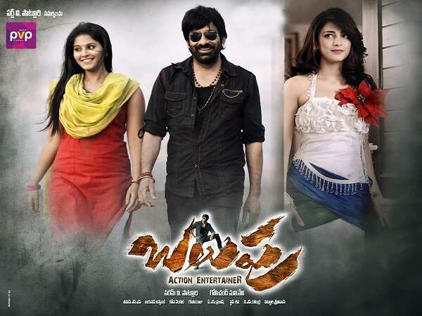 jaani dushman ravi teja