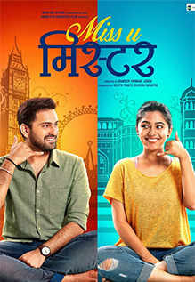 Miss U Mister Movie Review 3 0 5 Critic Review Of Miss U Mister