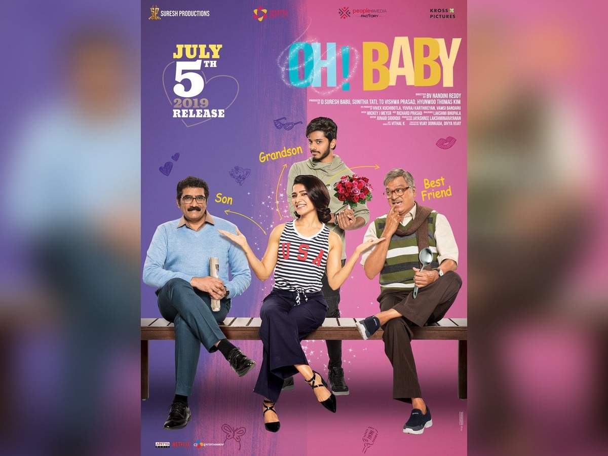 Oh Baby Is Extremely Special To Me Chinmayi Telugu Movie News