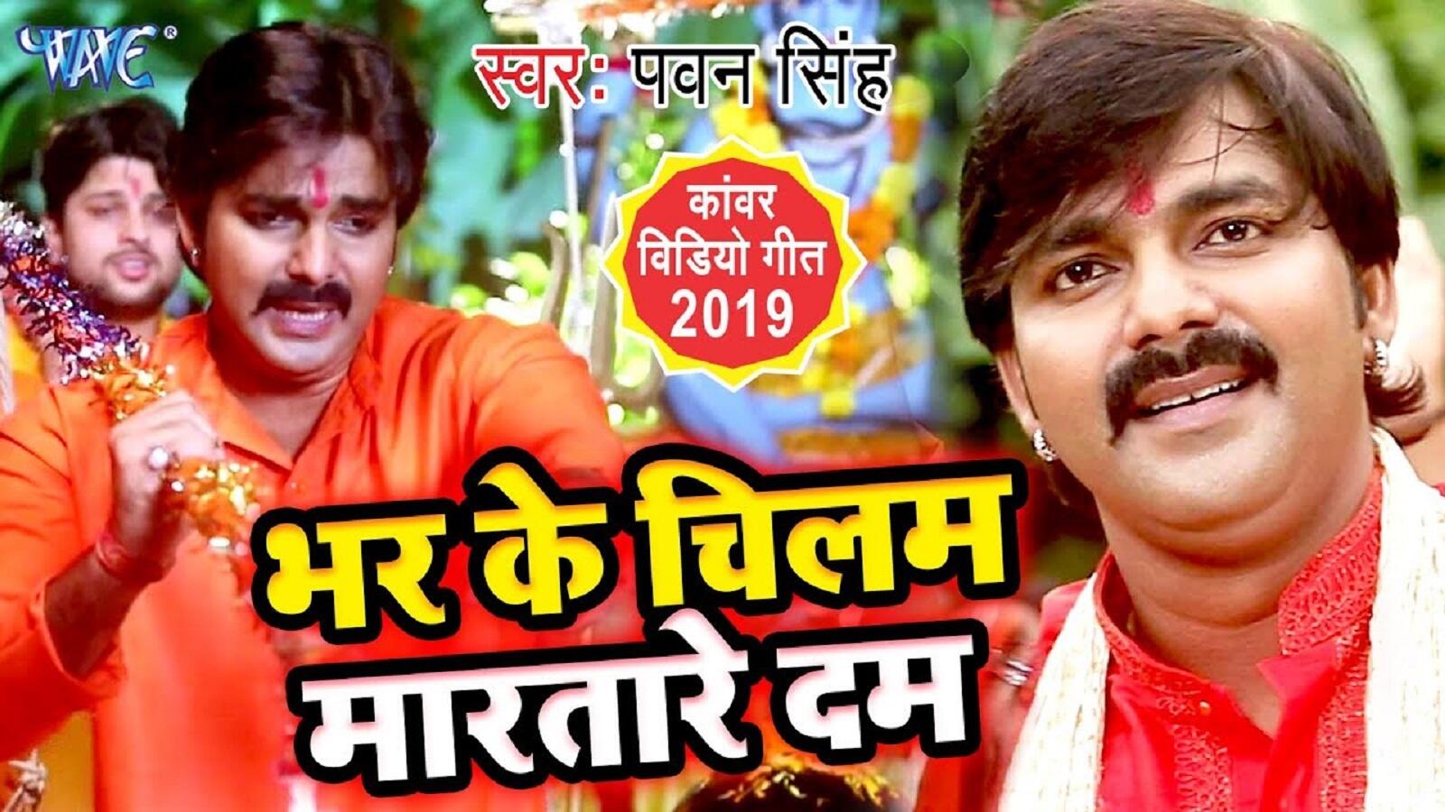 2019 ka bhojpuri film