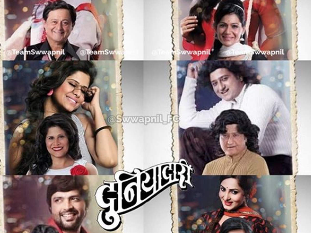 duniyadari marathi movie cast