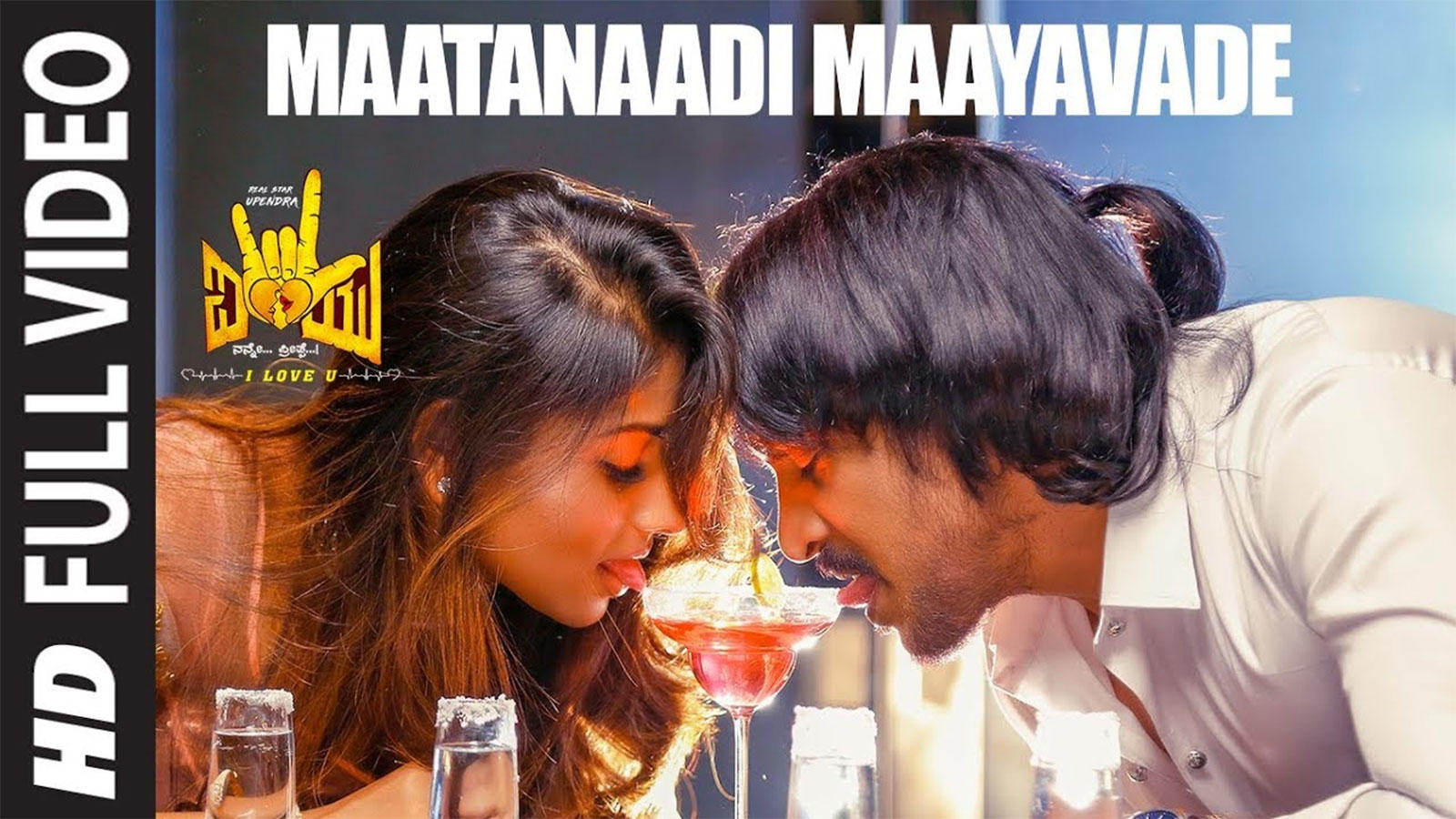 I Love You Song Maatanaadi Maayavade Kannada Video Songs Times Of India