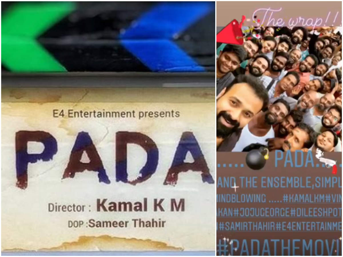 Pada It Is A Wrap For The Kunchacko Boban Starrer Malayalam Movie News Times Of India